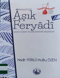 9 AŞIK FERYADİ - KADİR PÜRLÜ - KUTLU ÖZEN