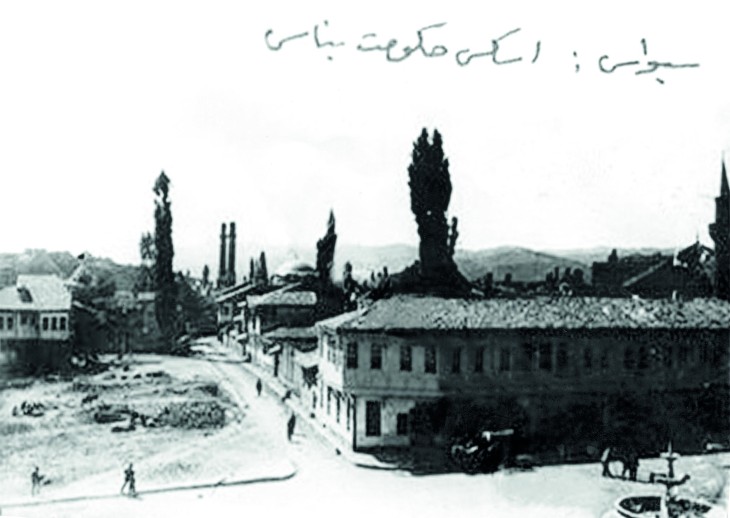 49.Sayı - SİVAS VALİLİK SARAYI – 1817